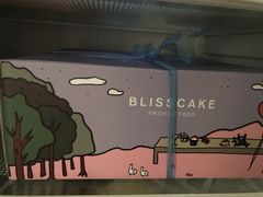 -幸福西饼生日蛋糕·下午茶(大明宫万达店)