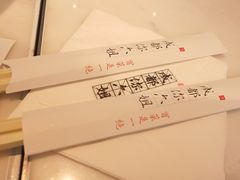-成都你六姐·牛肉冒菜·麻辣香锅(长泰广场店)