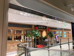 -小吊梨汤·北京菜·烤鸭(双井乐成中心店)