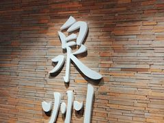 -莓超疯(百源店)