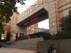 -西安市碑林区铁五小学