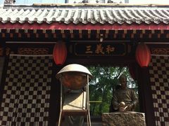 -三义和酒楼(广渠门店)