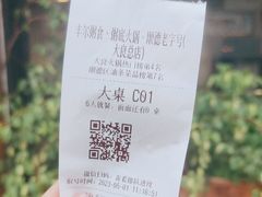 -丰尔粥食·粥底火锅·桑拿鸡(大良总店)
