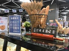 -盒马鲜生(宝地店)