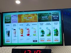 -沪上阿姨·精选茶饮(滨海永旺梦乐城店)