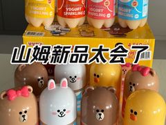 -山姆会员商店(亦庄创意生活广场店)