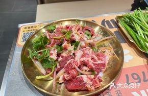 Hailar Mixed Pork Salad