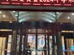 -烟台碧海饭店(烟台火车站店)