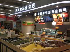 -卜蜂莲花(浦江城市生活广场店)