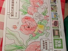-西贝(紫荆广场店)
