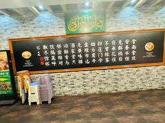 -和庆斋羊蝎子火锅·碳缸烧烤(顺义旗舰店)
