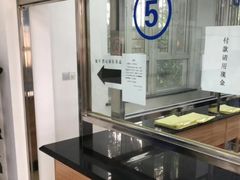 -第十机动车安全检测站