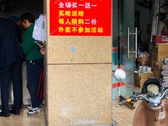 -尚食卢记烧饼(凤凰路总店)