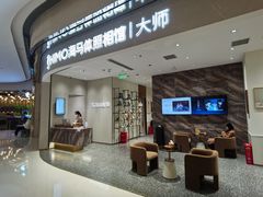 -海马体照相馆(重庆万象城大师店)