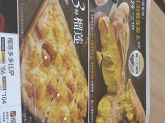 -必胜客(中北店)