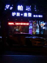 -SEMO西木形象