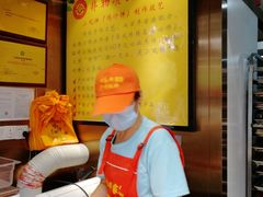 -诚志饼家·小凤饼非遗传承(中山六路店)