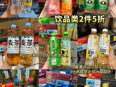 -大润发(番禺店)