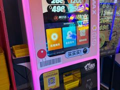 -阿尔法Game Station(中山路店)