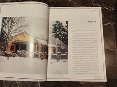 -河南省黄河迎宾馆