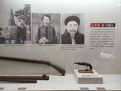 -太平天国侍王府