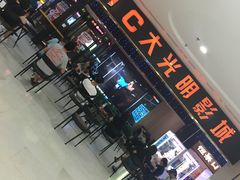 门面-CMC大光明影城(莲花店)