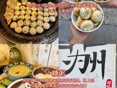 -孙盛兴奥灶面馆·蟹黄面·三虾面(山塘街总店)