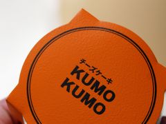 -KUMO KUMO甜品·冰淇淋(深圳壹方城店)