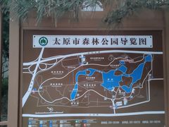 -森林公园(尖草坪区)