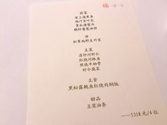 -福1015(愚园路店)