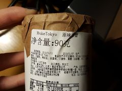 -布歌东京(金融街购物中心店)