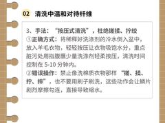 -布瑞琳洗衣(新城国际一期店)