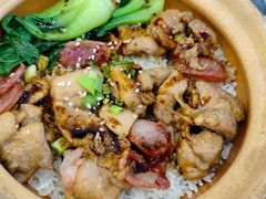 -煲仔皇腊味煲仔饭(经四万达店)