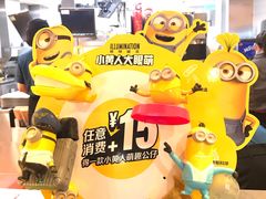 -麦当劳(新世纪环球中心店)