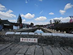 -水绘园