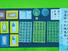 -缤纷鸟美术书法(交大校区)