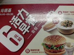 -肯德基(仙游店)