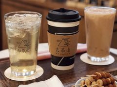 -去茶山(重庆万象城店)