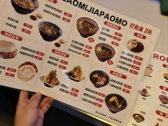 -袁记肉夹馍(北客站店)