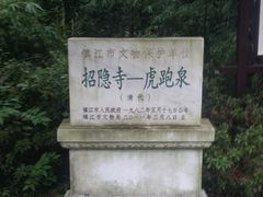 -南山风景名胜区