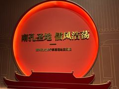 -衢州市博物馆