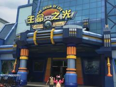 -厦门方特梦幻王国