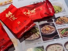 -晓粤·惹味粤菜(凯德乐峰广场店)