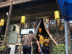 门面-新万鑫银丝面·非遗无锡味(惠山古镇店)