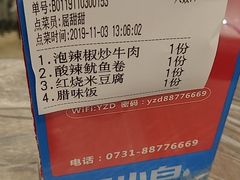 -壹盏灯(惠农店)
