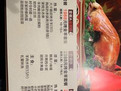 菜单-额尔敦传统涮(公园西路店)