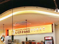 -东莞松山湖万象汇