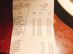 账单-绿茶餐厅(成都万象城店)