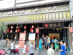 门面-鸡毛店·川菜(双楠店)