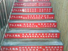 -生产队海鲜荤锅